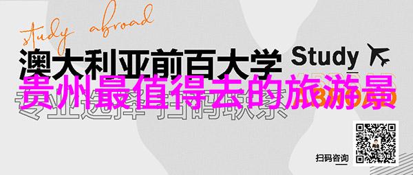 国庆假期国内旅游出游4.22亿人次-秋色绘卷国庆期间内地游客的盛大探索