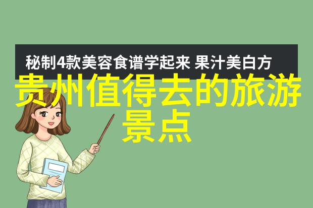 贵州自驾游攻略推荐7天打卡必去景点