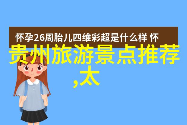 包含机票普通预订724小时服务的词条