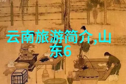 探索时光的足迹一段令人难忘的旅行回忆