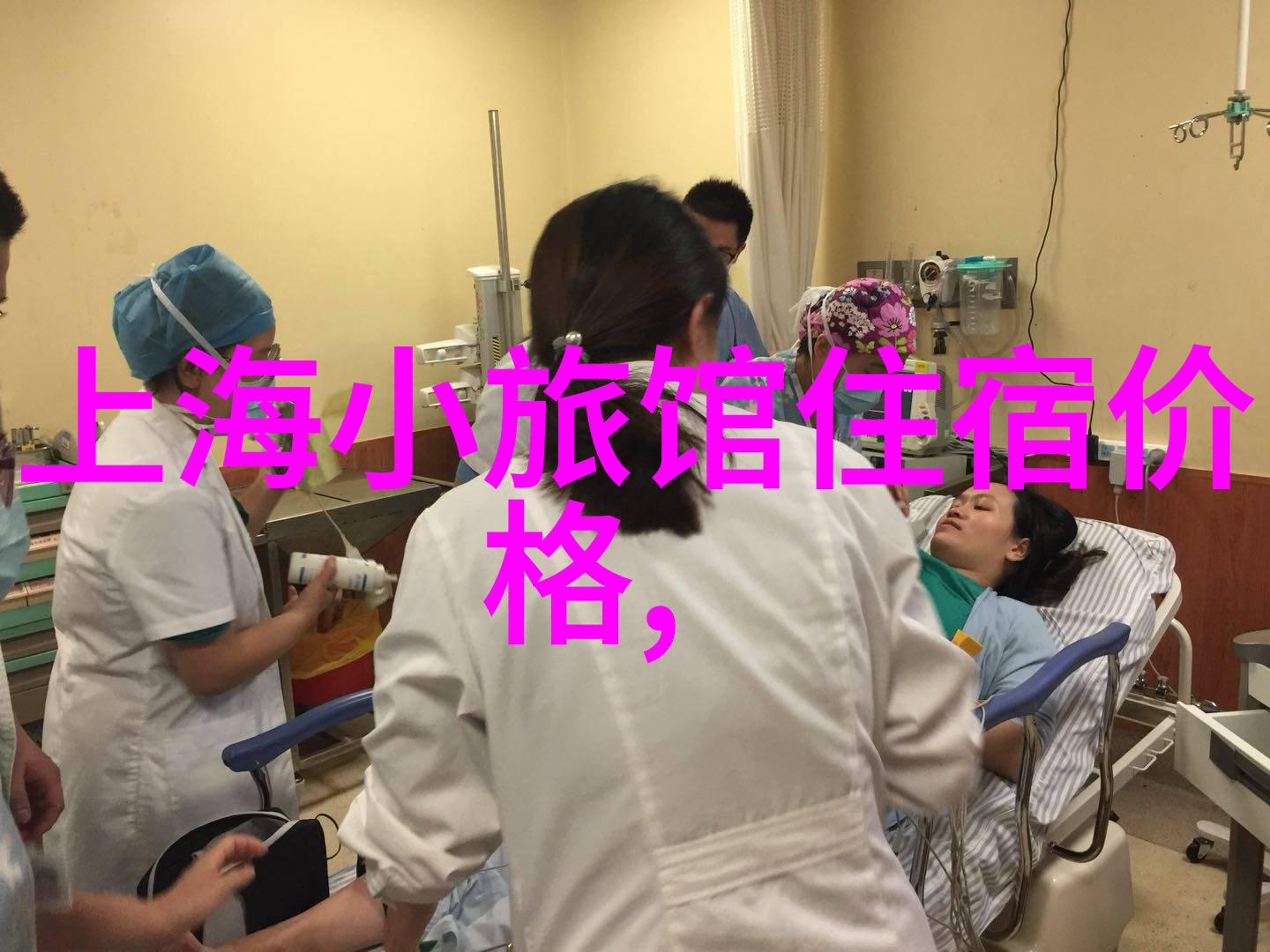 深圳玫瑰海岸住宿推荐如同上海100以内的豪华酒店般奢华的景区内外选择