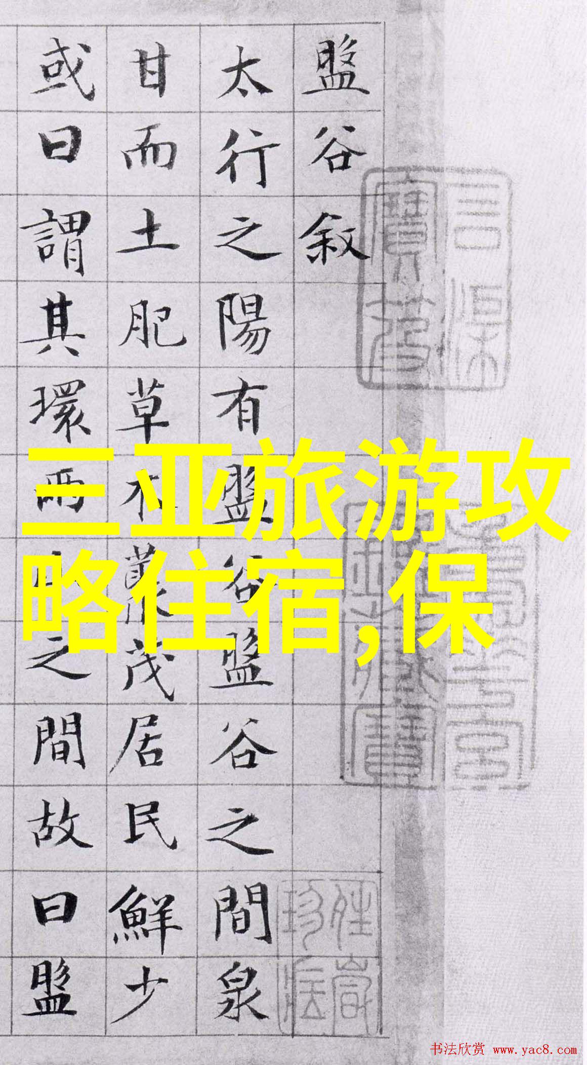 千户苗寨的演出叫什么名字啊