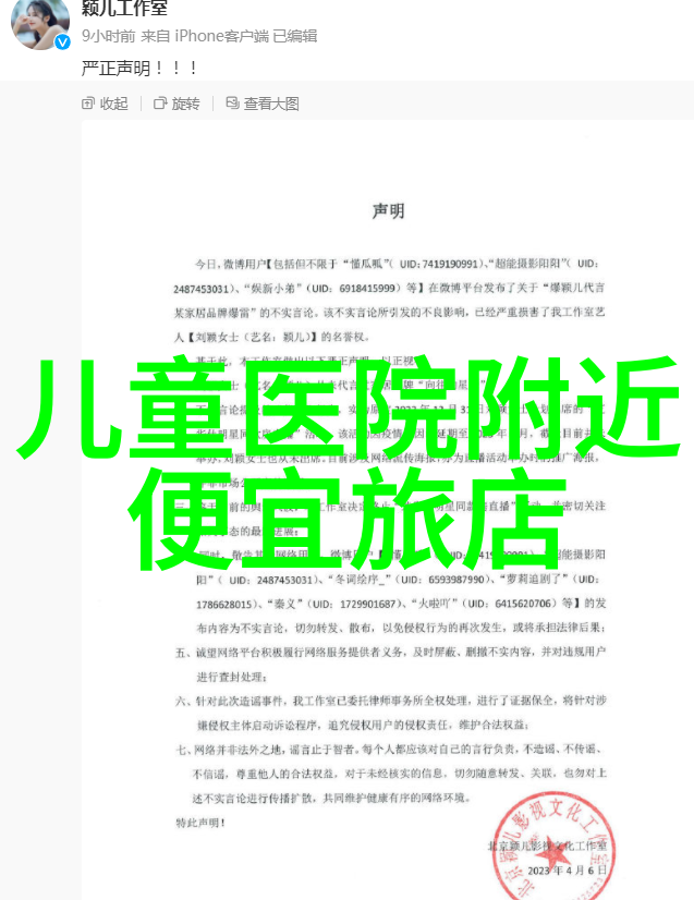 探索童真幼儿园户外游戏大全100个激发小朋友的自然爱好与社会交往能力