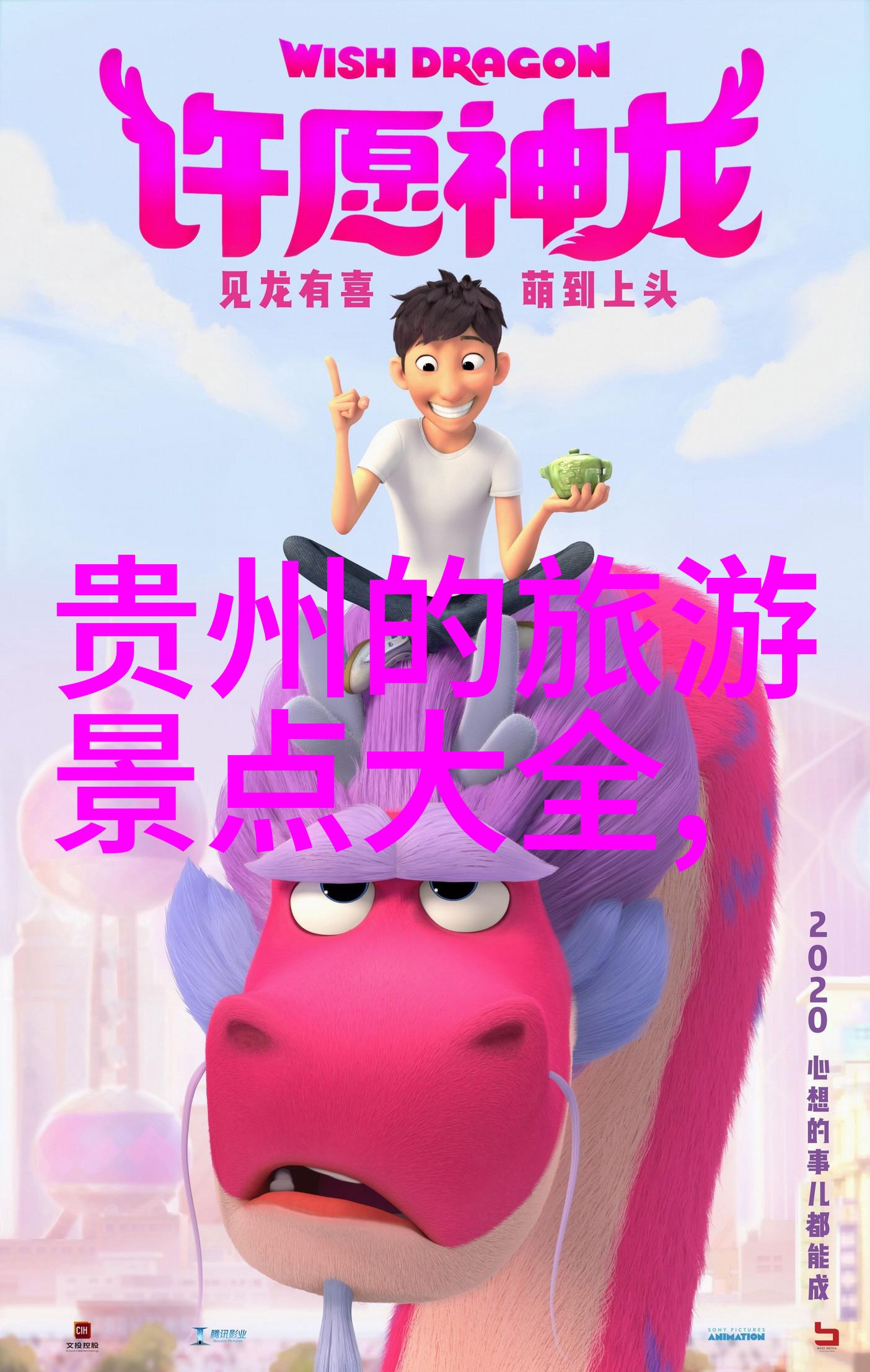 幼儿园100种游戏名称-创想满园点滴童年趣味盛宴