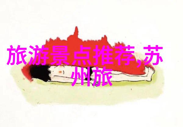 户外乐园童年趣味大集合