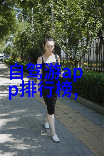 骑行乐趣公路自行车最佳坐姿技巧