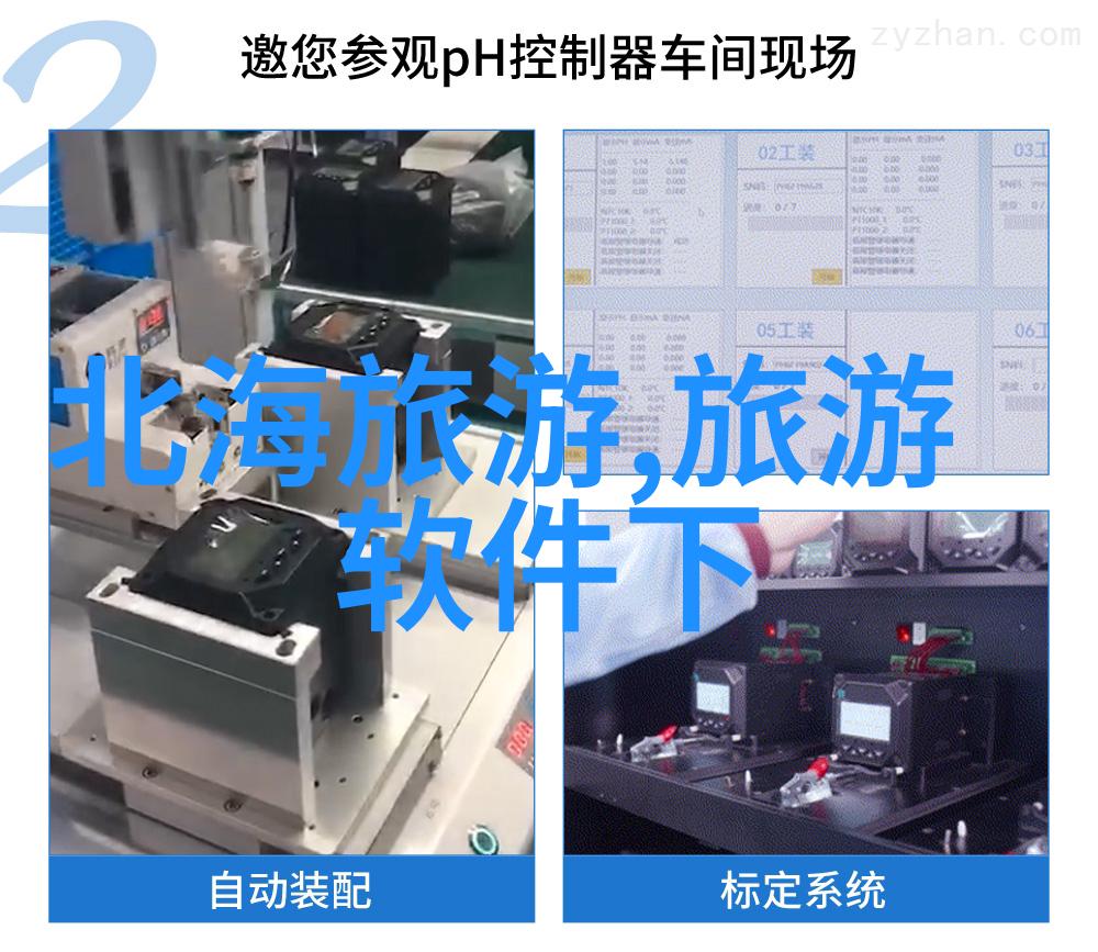 色彩斑斓的高原风情探索藏北色达的自然奇观