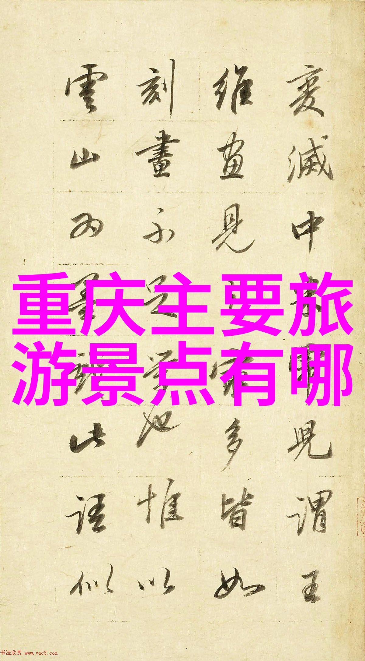 春游作文400字四年级碧空如洗绿意盎然的校园春光行