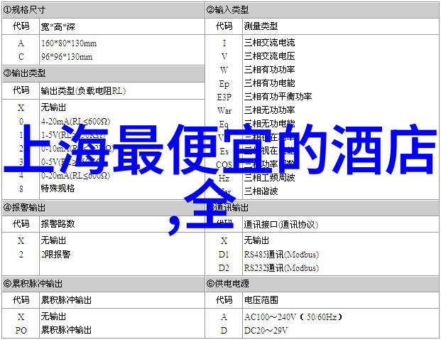 在热带雨林的怀抱中西双版纳酒店的秘密是什么