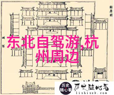 贵州自驾游7-10天行程攻略探索黔东南的迷人风光