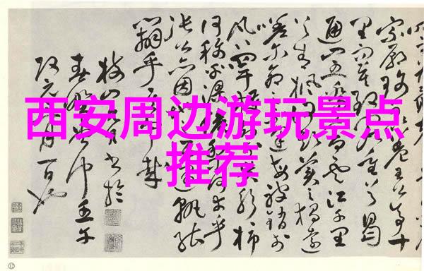 父爱如山一次承诺的责任与挑战