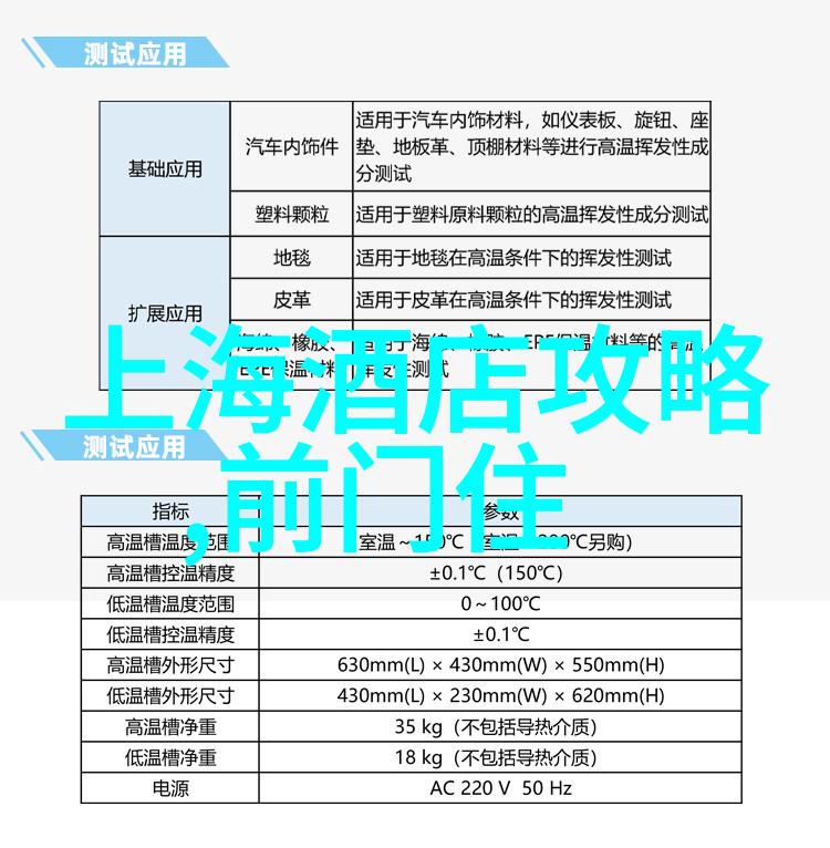 山野之间跟随网红一同骑行感受大自然的魅力