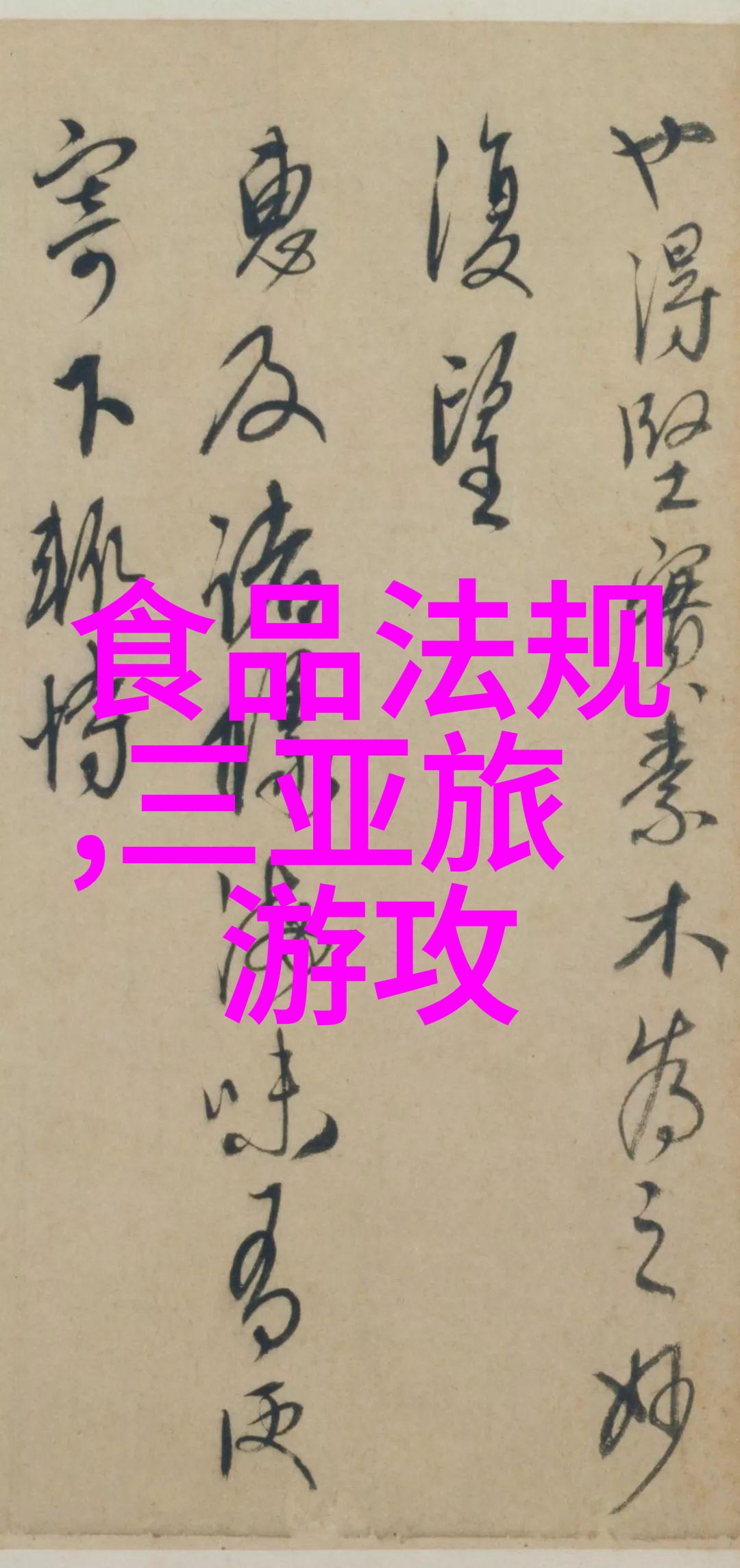 上海今日无症状居住地址上海市民健康监测点分布