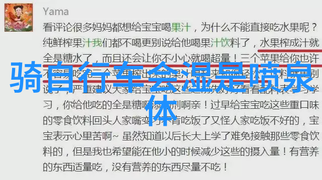 在城市的边缘隐藏着怎样的故事和机遇探索二手自行车旧货市场的秘密