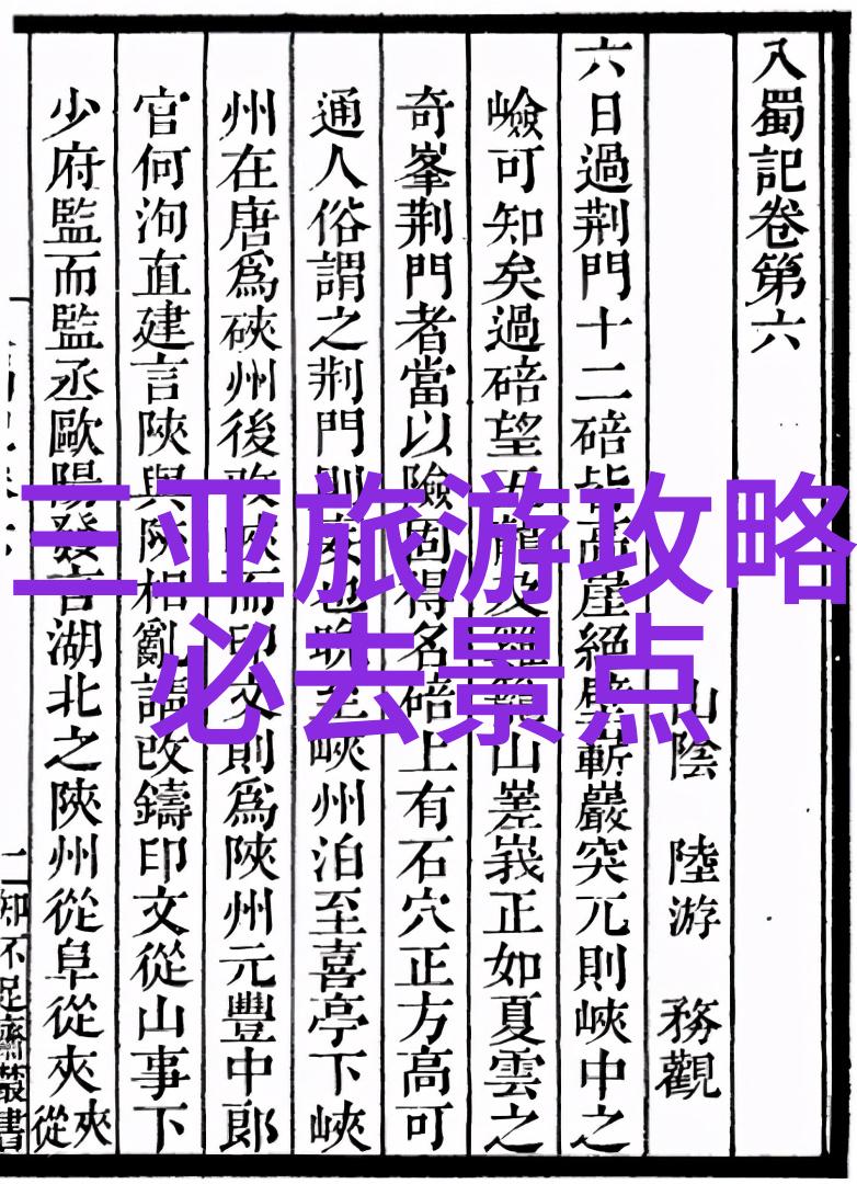 安徽美景自驾探秘体验安徽的自然风光与文化魅力