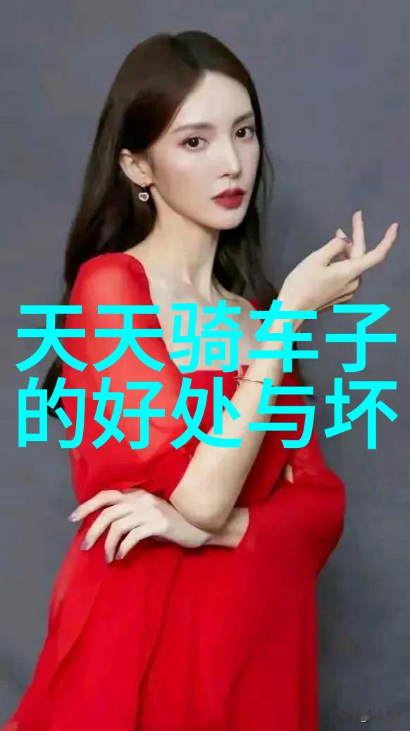 家风与禁忌母亲的爱与儿子的未婚妻