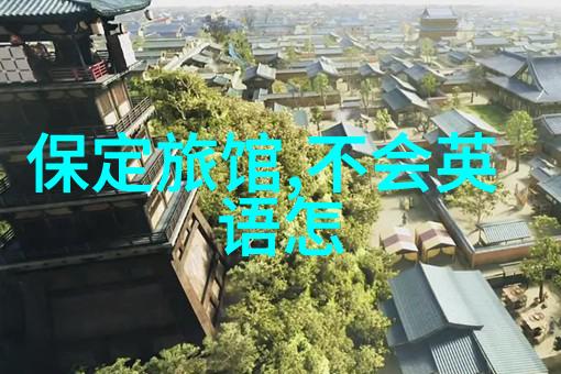 幼儿园户外活动的组织与实施 - 绿色校园活力童年创设安全有趣的户外探索空间