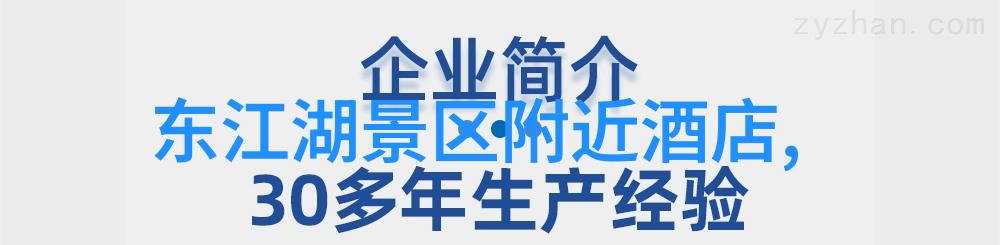 泰州住宿攻略探索江南古韵的隐秘之地