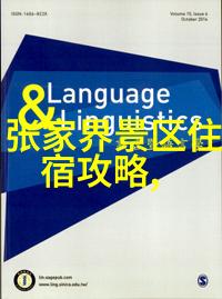 在南京过年时应该去哪里赏花或者参加什么活动