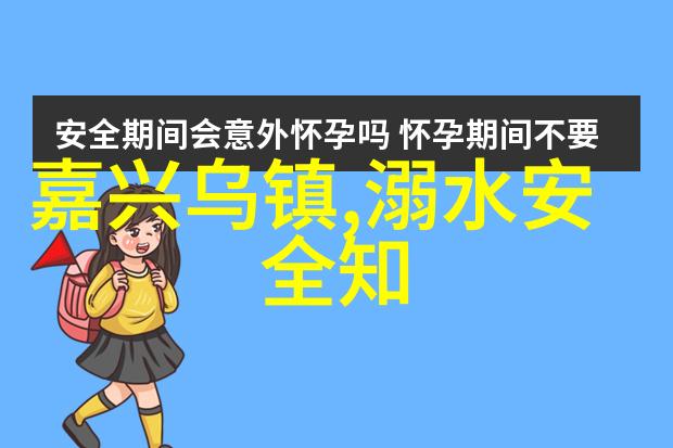 羊了个羊10月24日关卡攻略从丽江的美景到游戏中的挑战探索1024第二关的秘密就像去丽江旅游一样精彩