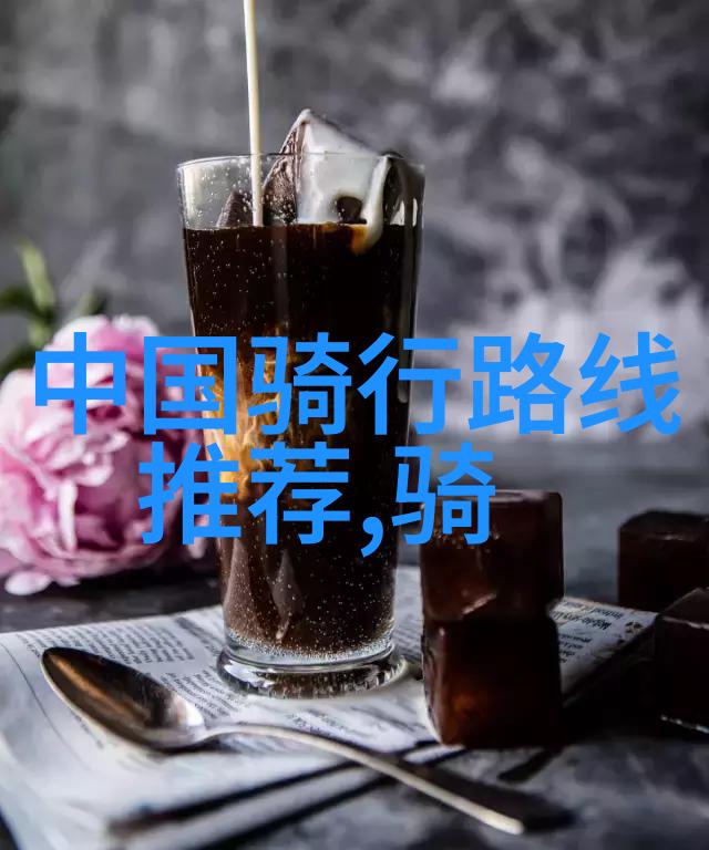 北京豪门私享美食之选