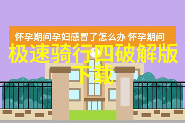 中国小吃盛宴味蕾上的幸福之旅