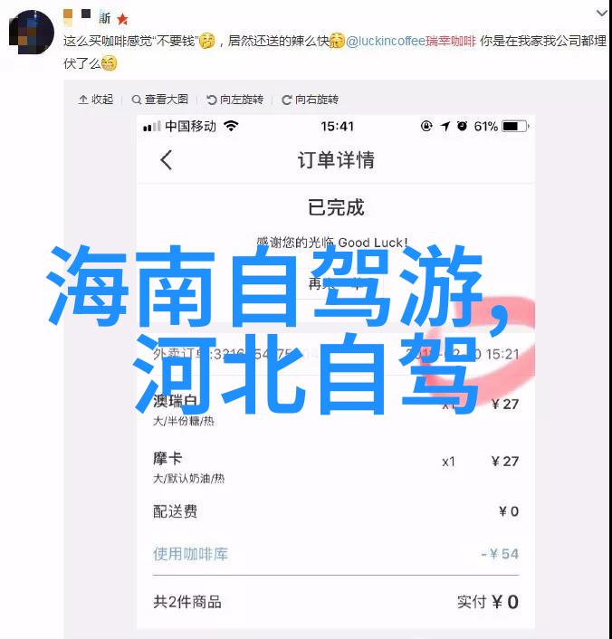 最火的骑行app软件最受欢迎的骑行应用程序