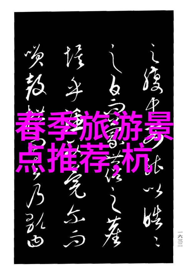 在游览过程中游客应该注意哪些安全事项呢