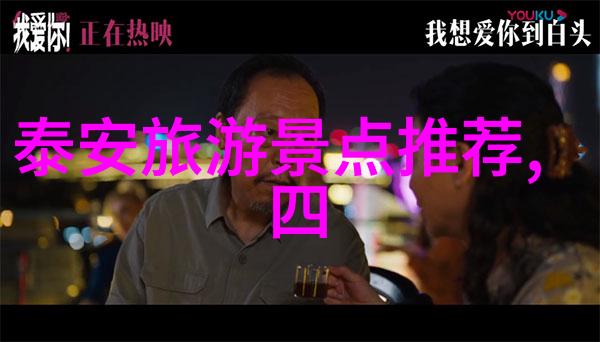 爱读书吧探索知识的无尽世界