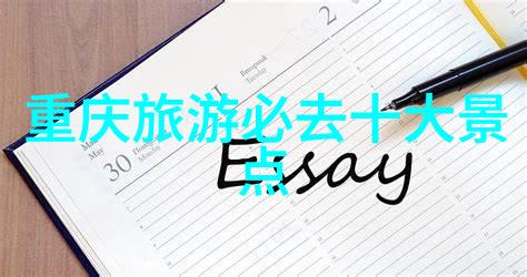 南京中山陵背后的建筑艺术以及蒋介石何以选择此地安葬自己