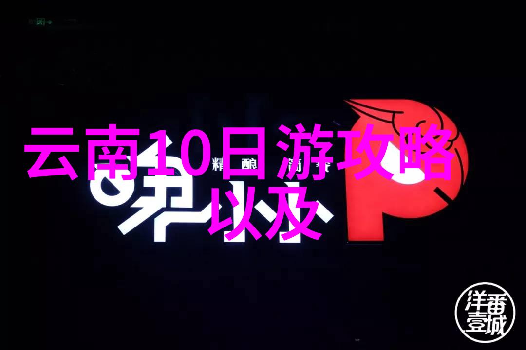 日本影视盛宴2018年高清字幕的魅力与挑战