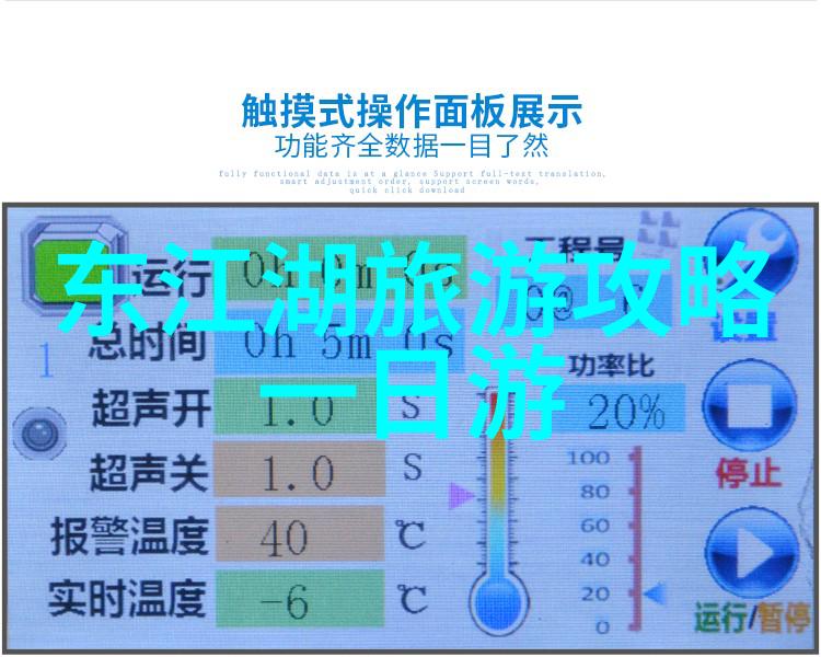 打卡东江湖记录在小垸里的美好瞬间