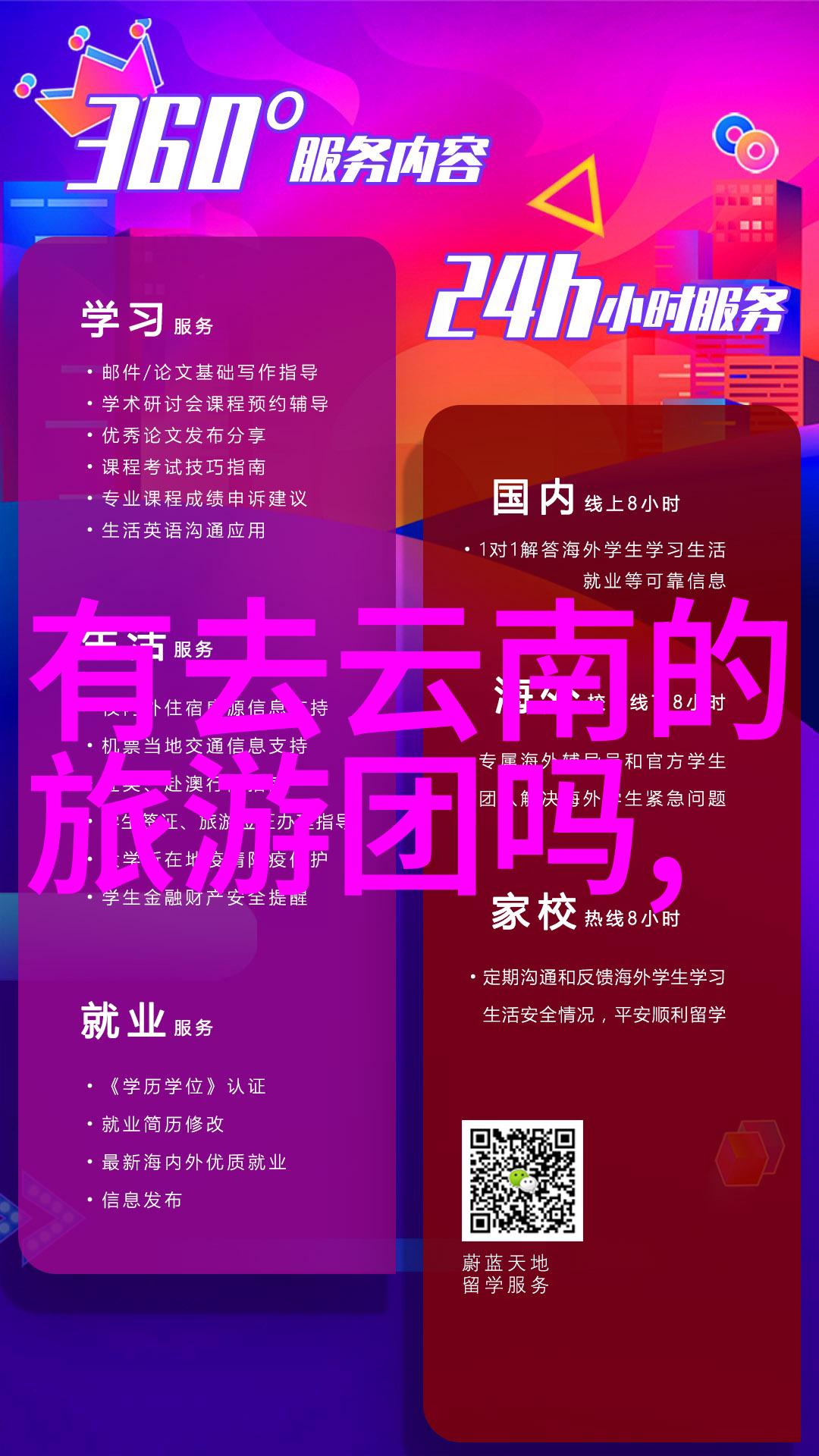 探索浙江美景的最佳航线你推荐哪个网站