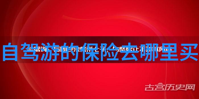 宜家宜居怎样挑选合适的短租公寓住宿