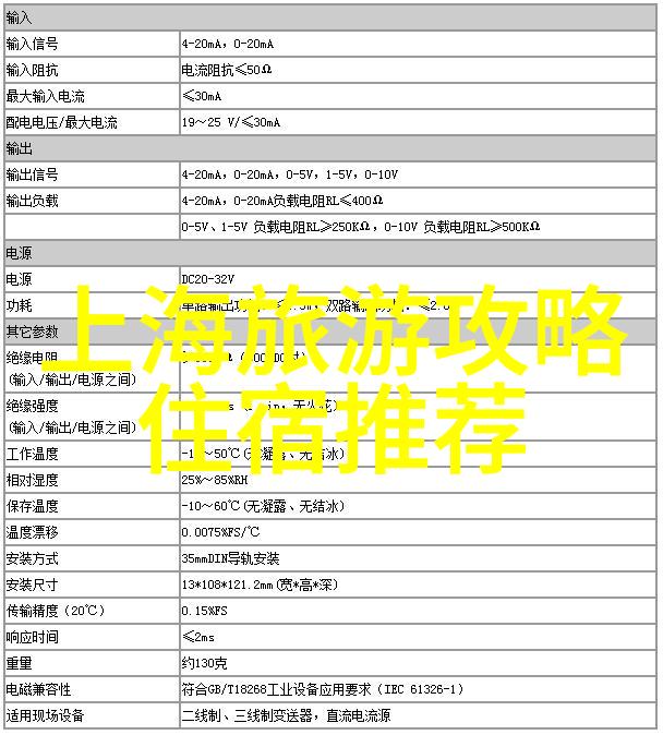 绿水蓝天下的黄果树瀑布奇观