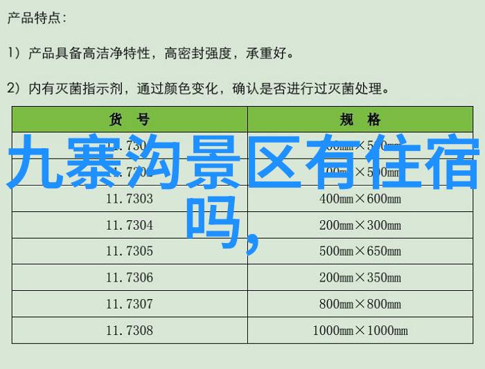 大班幼儿户外游戏大全100个 - 绿茵奇遇大班幼儿户外活动精选百项