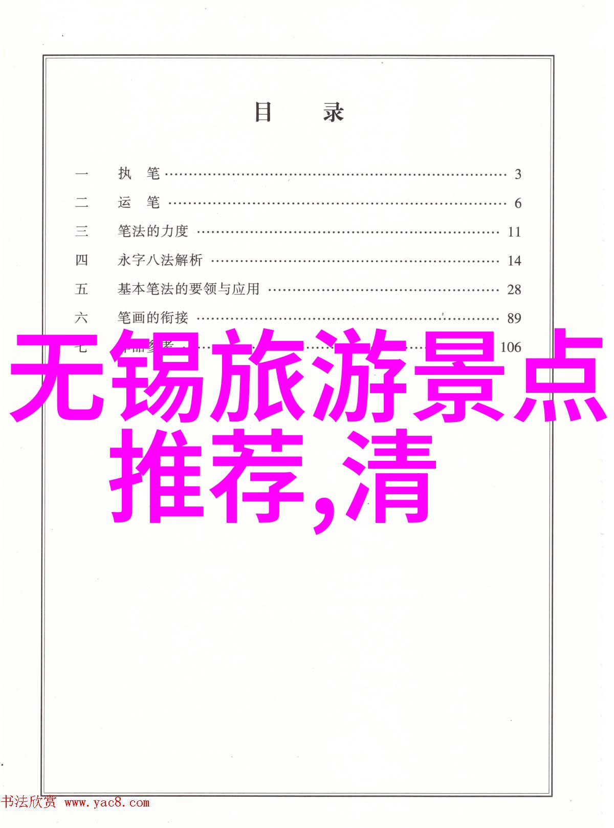 南京网红美食我在这座古城的街头巷尾找到了什么