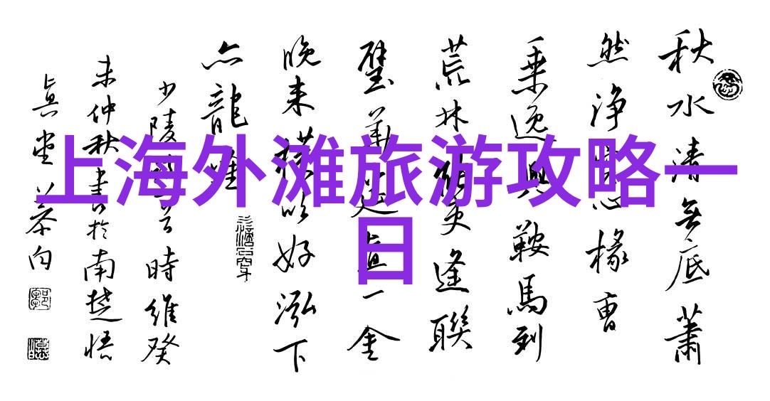 栾川王府竹海住宿攻略