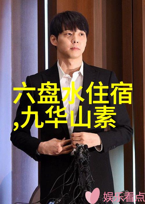 厄尔多甘岛和乌石岩之间有什么不同之处