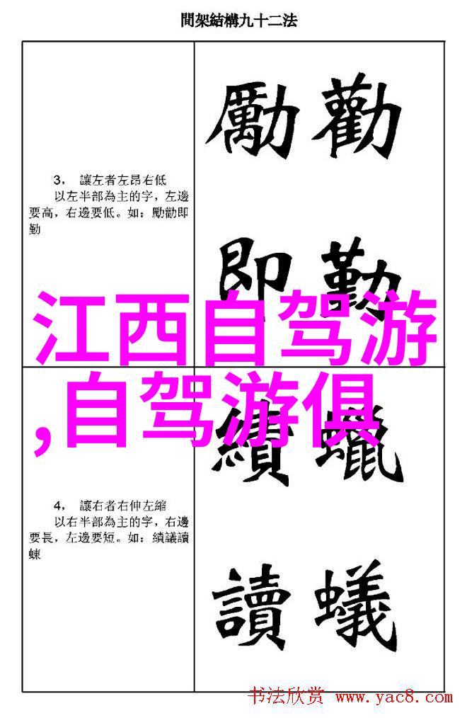 汉中旅游景点排名推荐 - 漢中的古迹與自然美一站到底的旅行指南