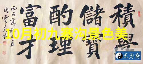 大班体育活动名称100个 - 活力飞扬探索大班儿童体育游戏的创意之旅