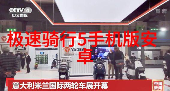 旅行者乐园全程无偿预约系统