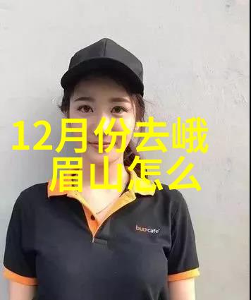 我朋友的趣事梁医生吃R一场意外的网红挑战