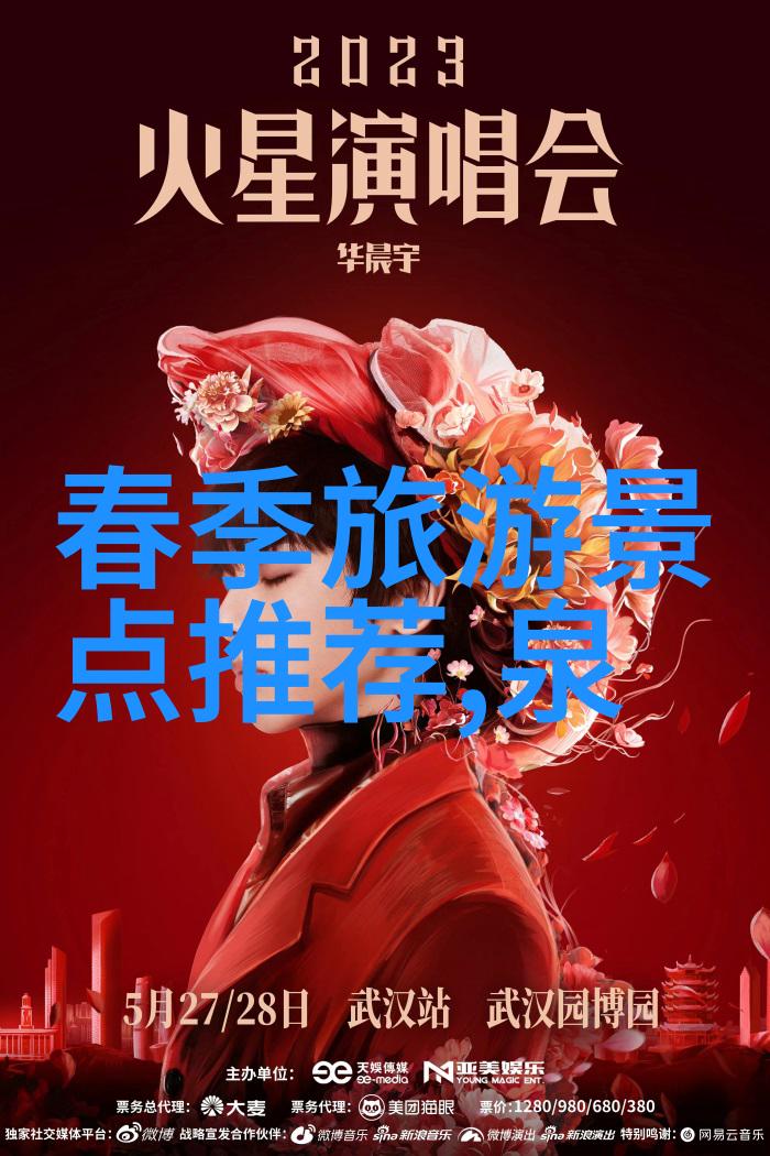 企业员工户外拓展活动总结团队协作沟通技巧创意思维信任建立