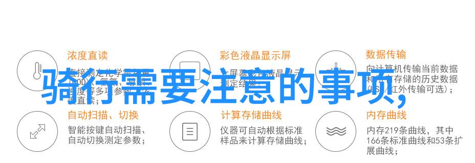 极速骑行2无尽冒险的速度世界官方下载游戏体验