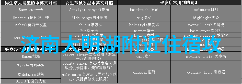 公司团建活动通知携手共创欢乐时刻