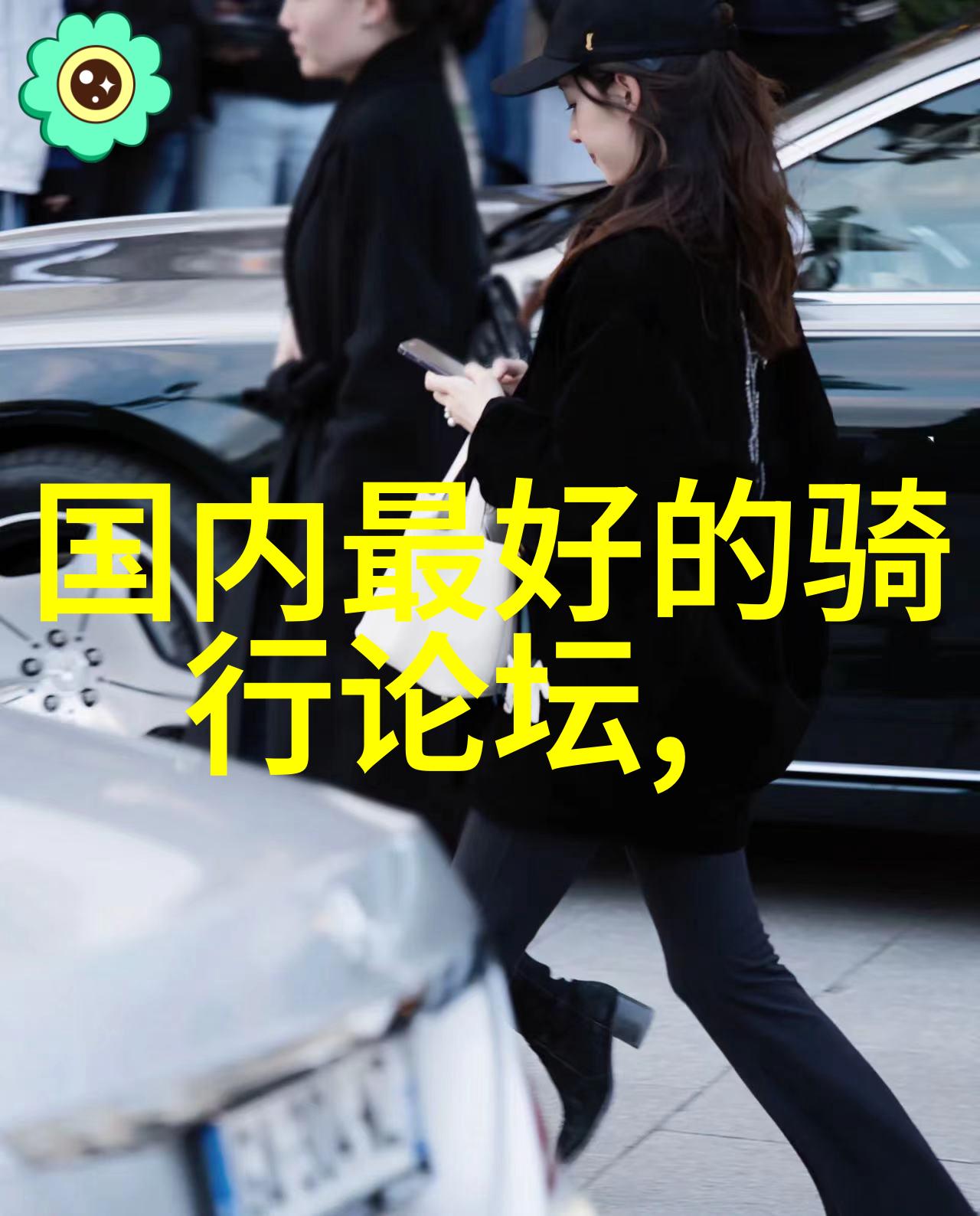 自行车骑多了幸福路上见AA制婚宴送书80后夫妻共赴美好未来