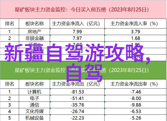 老师您的兔兔子好软水软件揭秘教育科技的未来