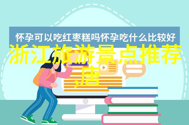 中央电视台的美食节目中有哪些推荐在上海的十大夜市小吃街社会上流行着各种美味佳肴