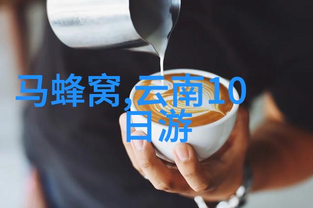 四年级下册探秘绿茵茵的植物园游记